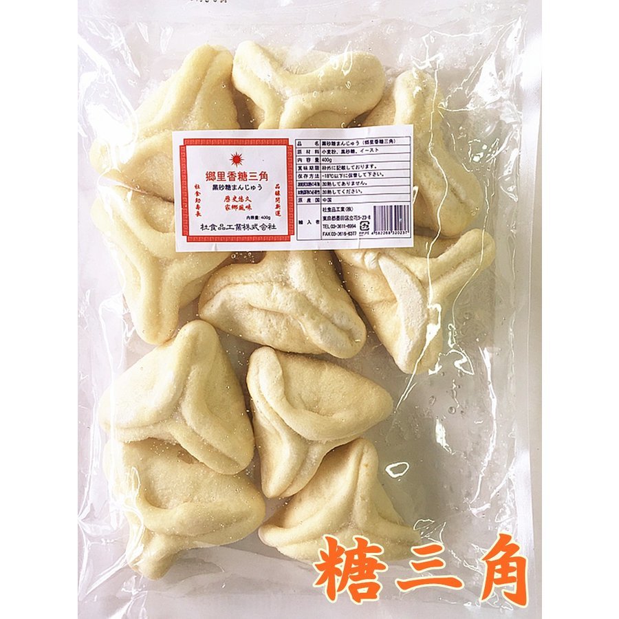 在庫一掃】 大蝦酥 100g 中華名物 人気商品 中国特産 中華お菓子 入荷によってイメージが変わる場合がございます discoversvg.com