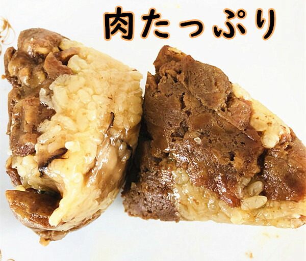 市場 冷凍 ちまき 粽子 600g 中華ちまき 豚肉 ぶたにく 名家 大 モチモチ食感の中華ちまき 6個入