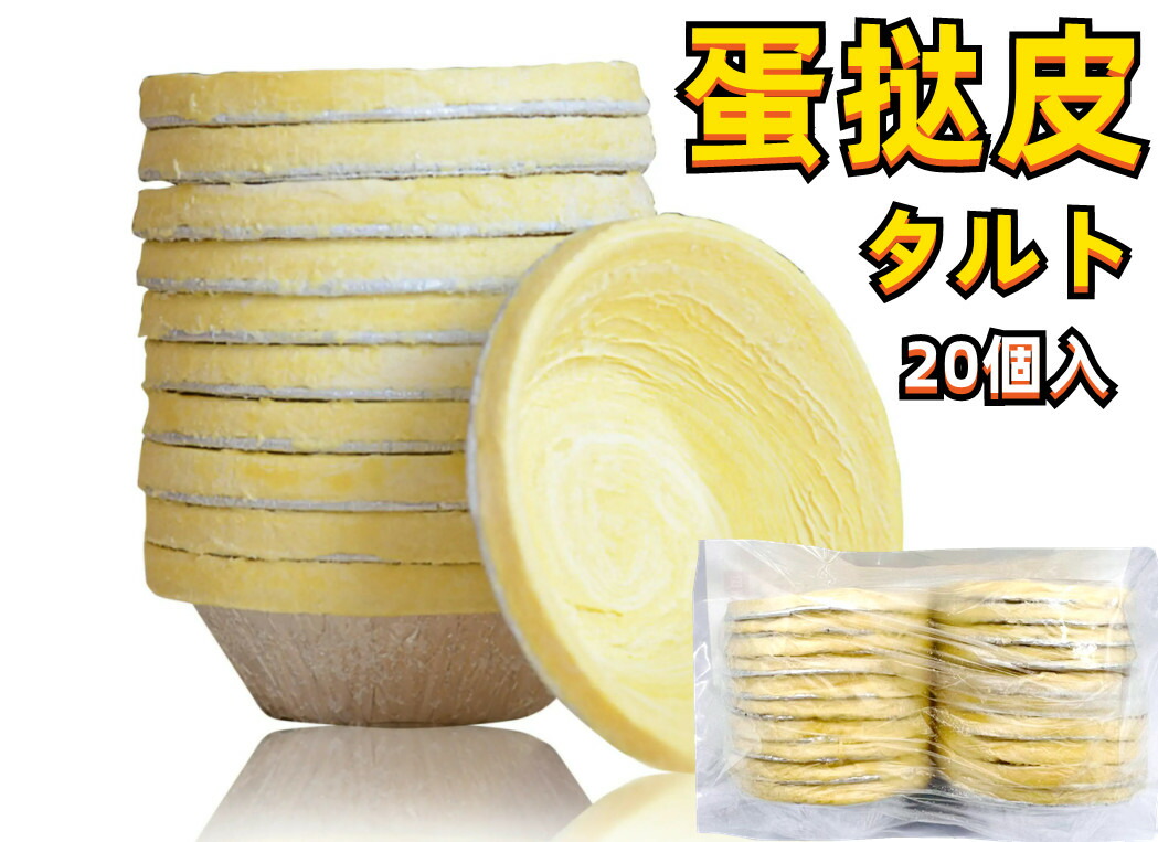 市場 日本製造 200g 鍋包肉 ゴウバオロー ゴウバオロウ 冷凍商品 中華料理 瑞豊