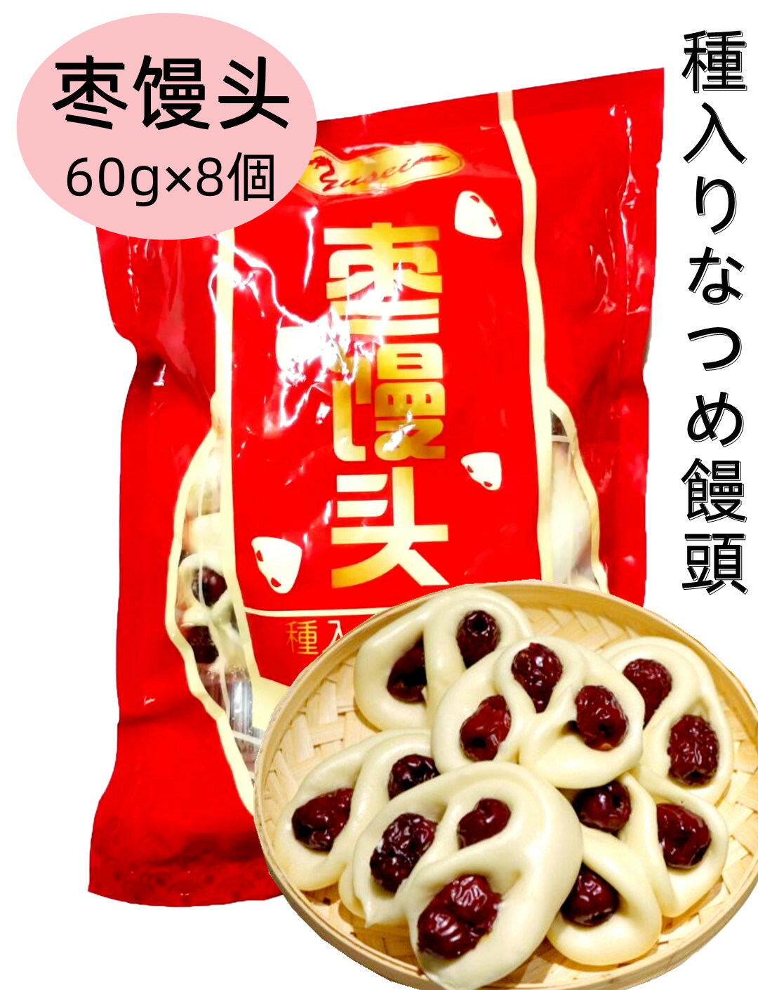 お得 吉香居 清脆双笋 たけのこ 味付け 漬け物 おつまみ 106g 中華物産食品 漬物 安佳物産