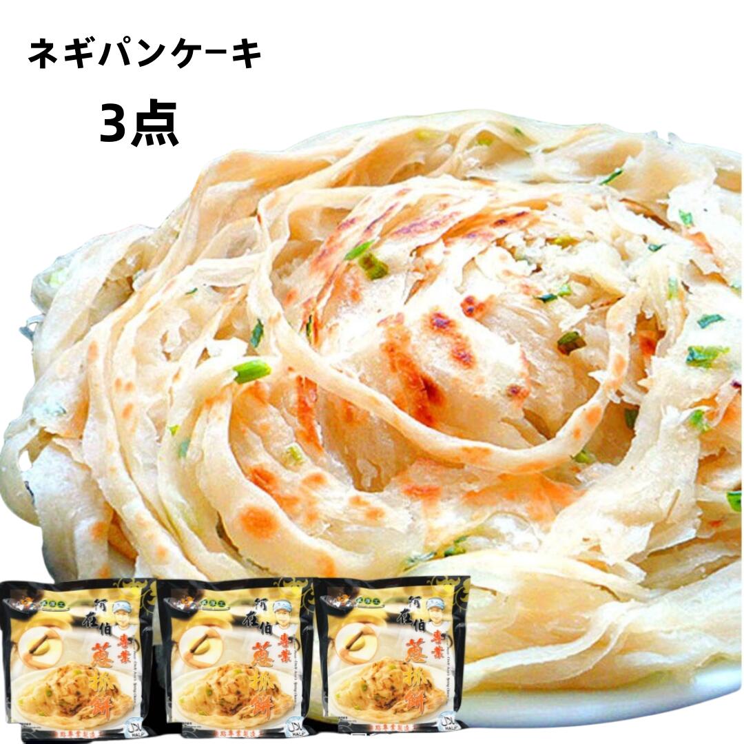 楽天市場】台湾産 【 頤心斎 サチマ 227g 】 レーズン入りサチマ