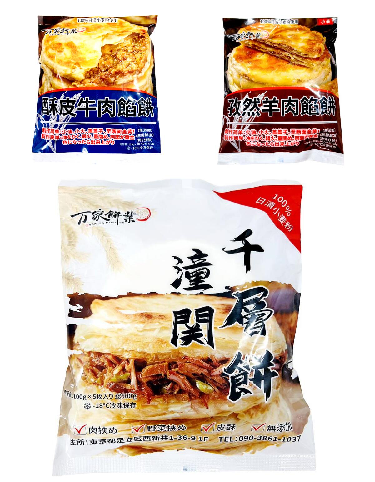 小麦粉 4枚 美品 初期 千年竜 シークレットレア 今昔 KJ-29202 -97 『マーガレット畑で遊ぶ狐』総刺繡羽織