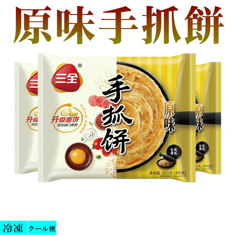 市場 冷凍食品 5枚入り ネギパンケーキ 葱酥手抓餅 ネギパンケーキ500g