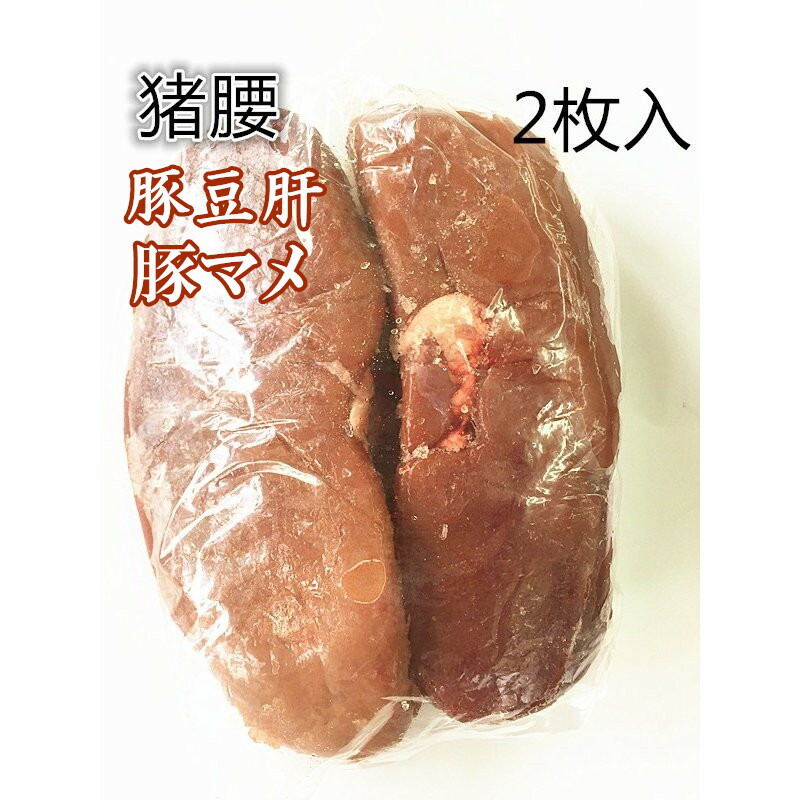 楽天市場】冷凍 【 豚直腸丸 】 500ｇ 豚大腸 猪大腸 大腸 肥腸 豚ホルモン 大腸 豚肉 中華食材 ホルモン : パンダ中華物産