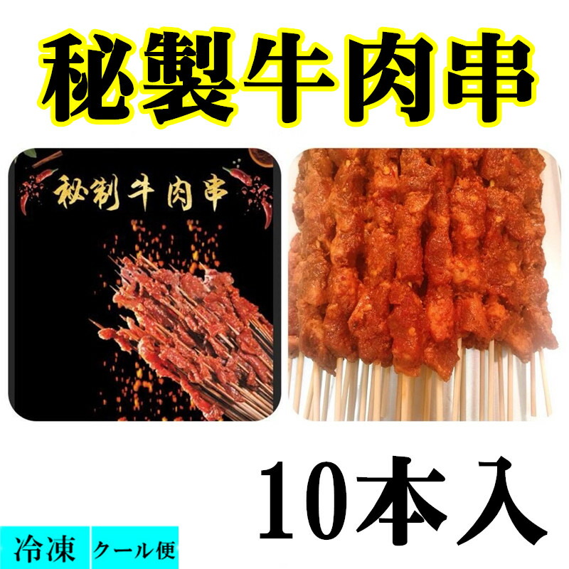 市場 中国産 廣式臘腸 中華食材 250ｇ 腸詰め 生ウインナー 臘腸 腸詰 ソーセージ