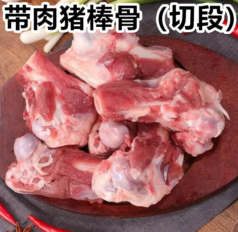 楽天市場】冷凍 試しセール 育肥【 肉多猪排骨 切塊 】 1000g スペアカット 小排骨 カット済 パイコツ パーコー 猪排骨 排骨 豚肉 猪肉  豚排骨 スペイン産 豚排 : パンダ中華物産