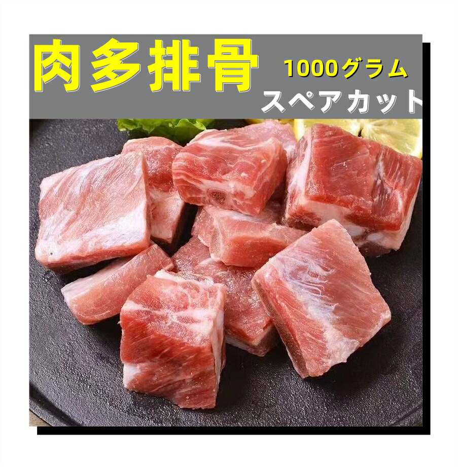 楽天市場】期間大セール 台湾産 【 信功肉品 】 (袋) 肉酥 肉松 楽天市場】期間大セール 台湾産 【 信功肉品 】 (袋) 肉酥 肉松