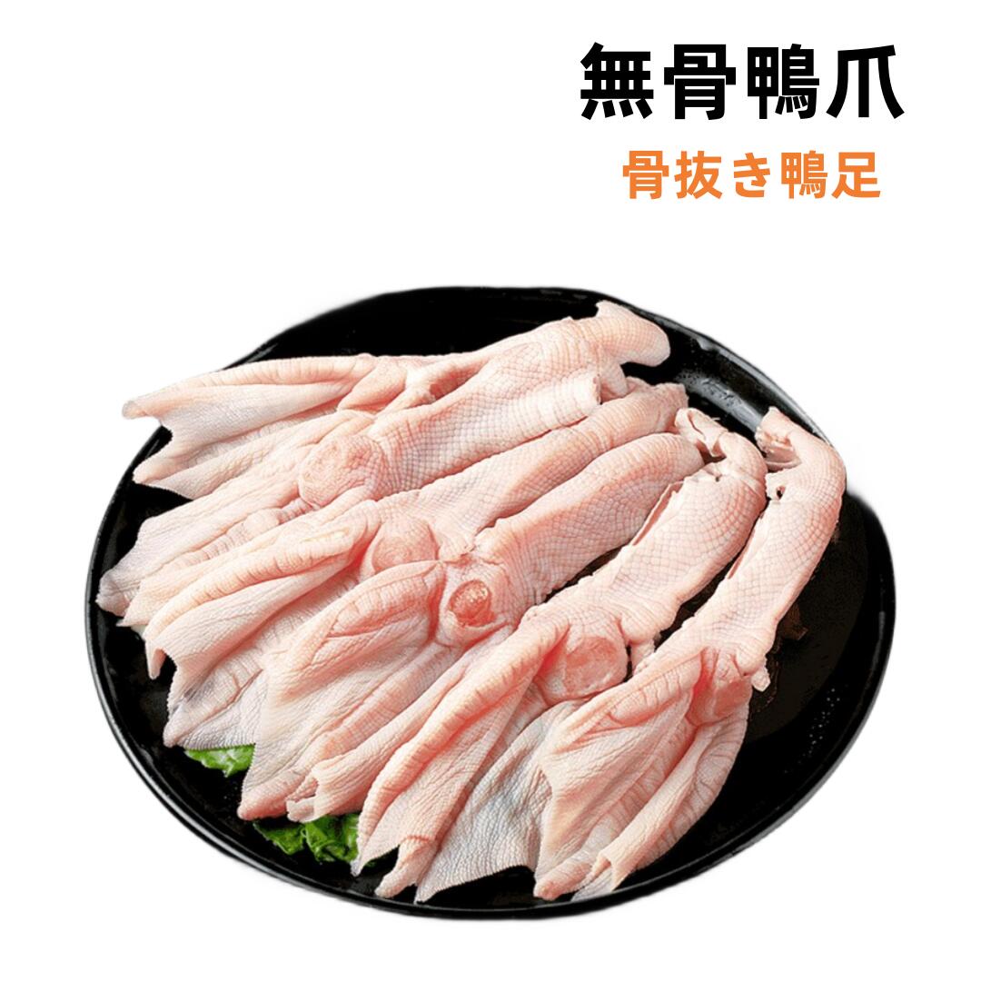 【送料無料/新品】 生鴨腸 鴨内臓 鴨もつ 火鍋食材 新鮮冷凍ダックホルモン 1kg 鴨肉