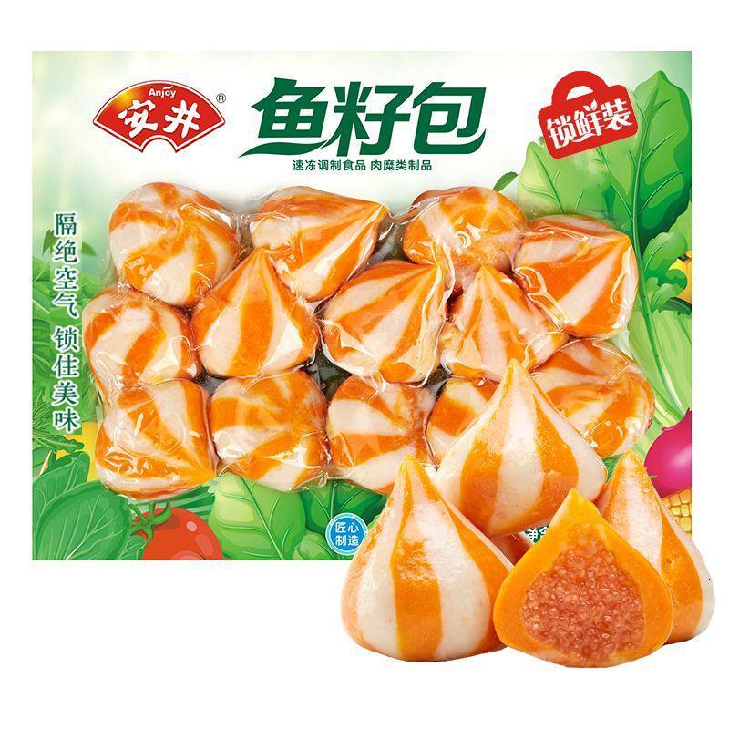 送料無料 SNS話題商品 超人気商品 安井 魚仔包 鎖鮮装 （ だんご 魚卵入り魚肉団子 ） 麻辣湯 　冷凍食品 魚籽包　240g 団子　中華料理 冷凍食品　クール便発送 魚子包　火鍋具材　マーラータン
