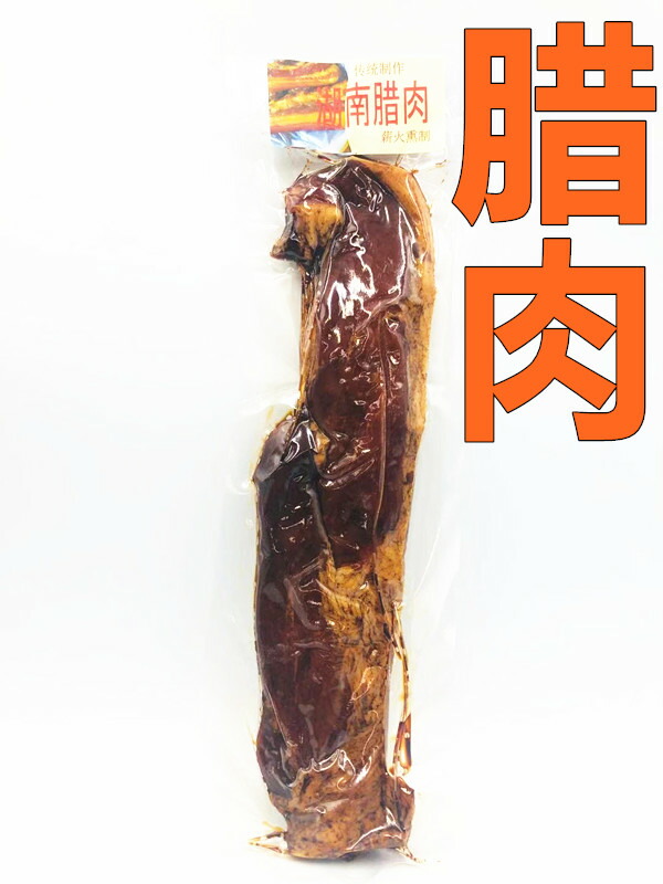 ラッピング無料 1100g-1200g 豚すね 豚肉 大 猪蹄膀 生 すね肉 期間大