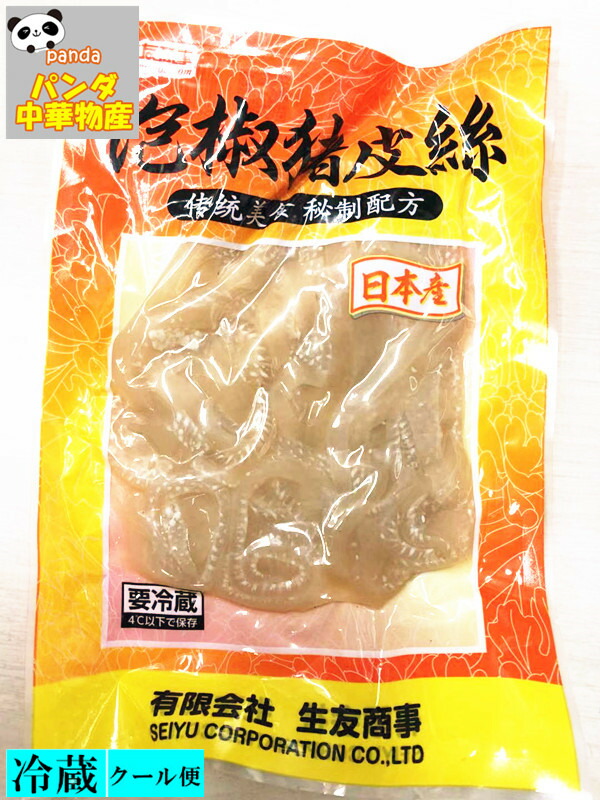 楽天市場】吉香居 清脆双笋 たけのこ 味付け 漬け物 おつまみ 106g 中華物産食品 漬物 中華物産 : パンダ中華物産