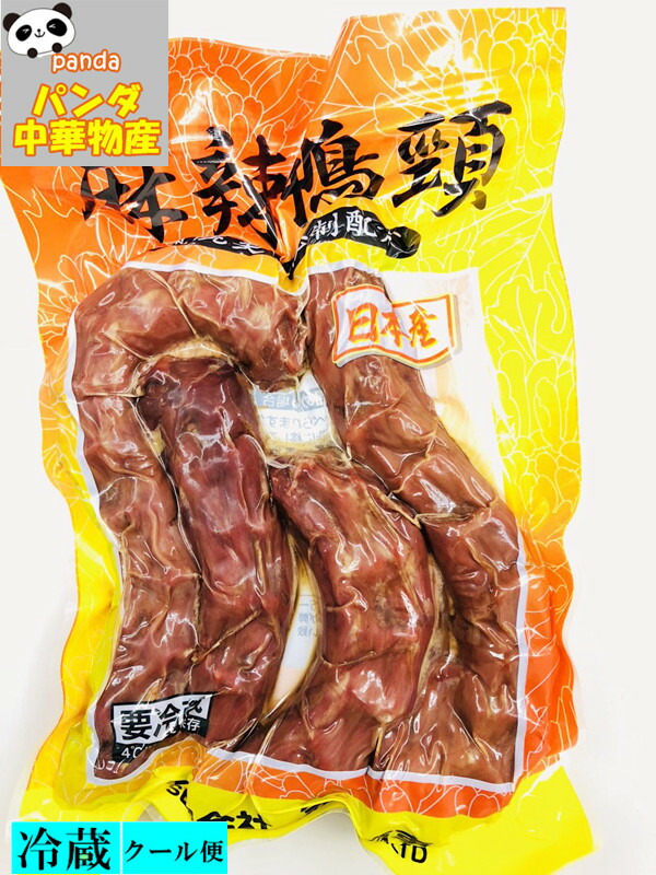 楽天市場】国内製造 湖南臘肉 ラーッヨッ 中華食材 ポイント消化 クール便のみの発送 #33098;肉 味付き豚肉 : パンダ中華物産