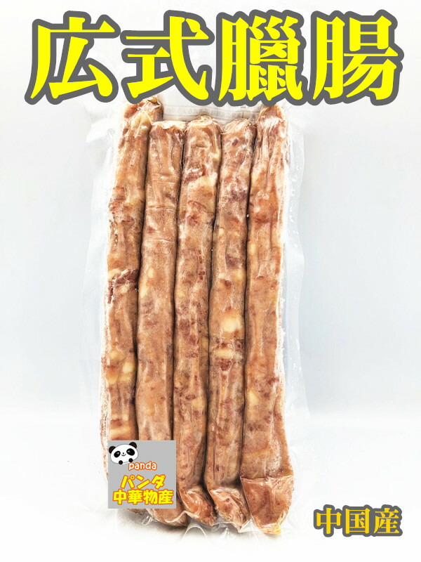 90％以上節約 細沙榴蓮餅 ドリアン味 200g 中国お菓子中華食品 中華物産 土産 御茶請けやおつまみに ポイント消化