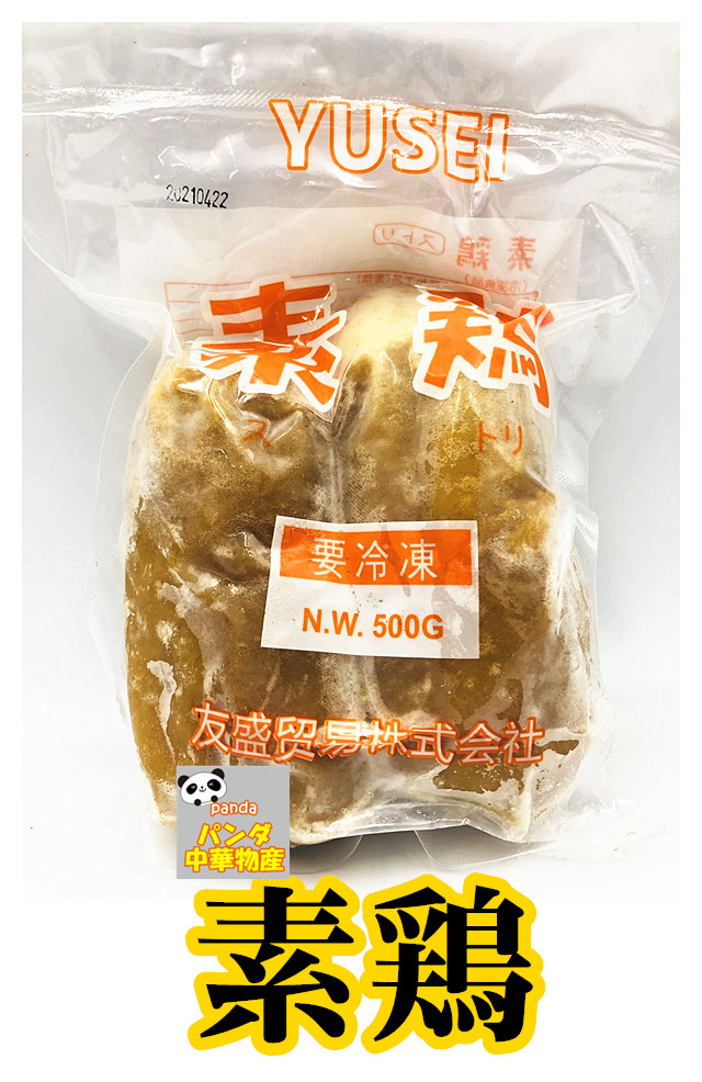 豚肉でんぶ 台湾産 肉酥 ポークフレーク200g（20g*10袋） 肉松 猪肉鬆