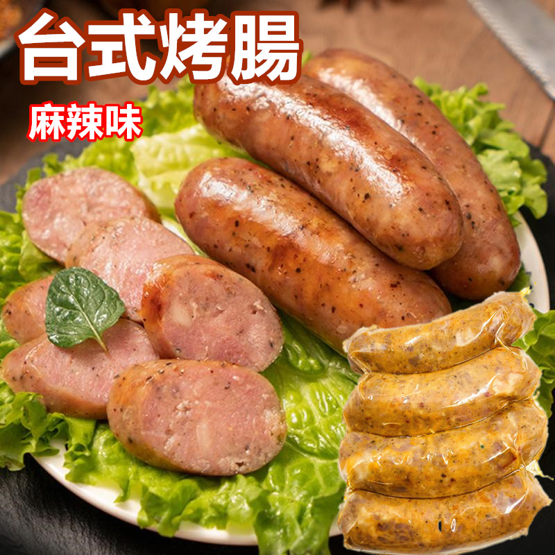 市場 豚肉火腿腸 豚肉ソーセージ 防腐剤不使用 紅色1点 王中王の味と似ている