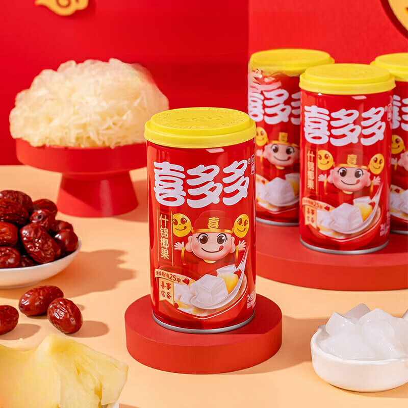 楽天市場】選べる 喜多多 【6点セット 送料無料】 鮮燉銀耳 仙草丸子