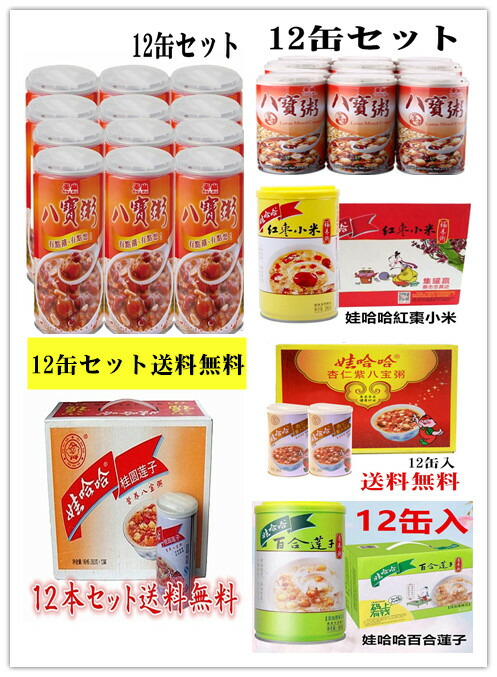 楽天市場】【 紅棗味 】 南方黒芝麻糊 600g 12小袋入 なつめ味 黒胡麻 芝麻糊 なつめ 紅棗 黒ごまドリンク ゴマお汁粉 中華食材 胡麻糊  黒胡麻 インスタント 黒ごま ドリンク : パンダ中華物産