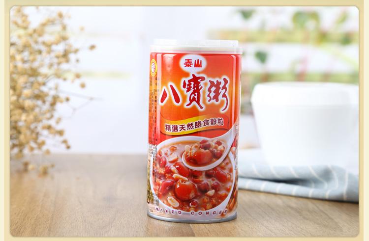 楽天市場】台湾産 【 泰山 冬瓜茶 缶詰め 】 ( トウガン茶 ) 夏の清涼飲料 中華食材 310ml 中華ドリンク : パンダ中華物産