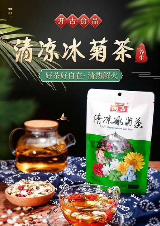 特価 開古 金駿眉 お茶 紅茶 100g 乾燥 干し 中華物産 チャック袋入り 中華食材 discoversvg.com