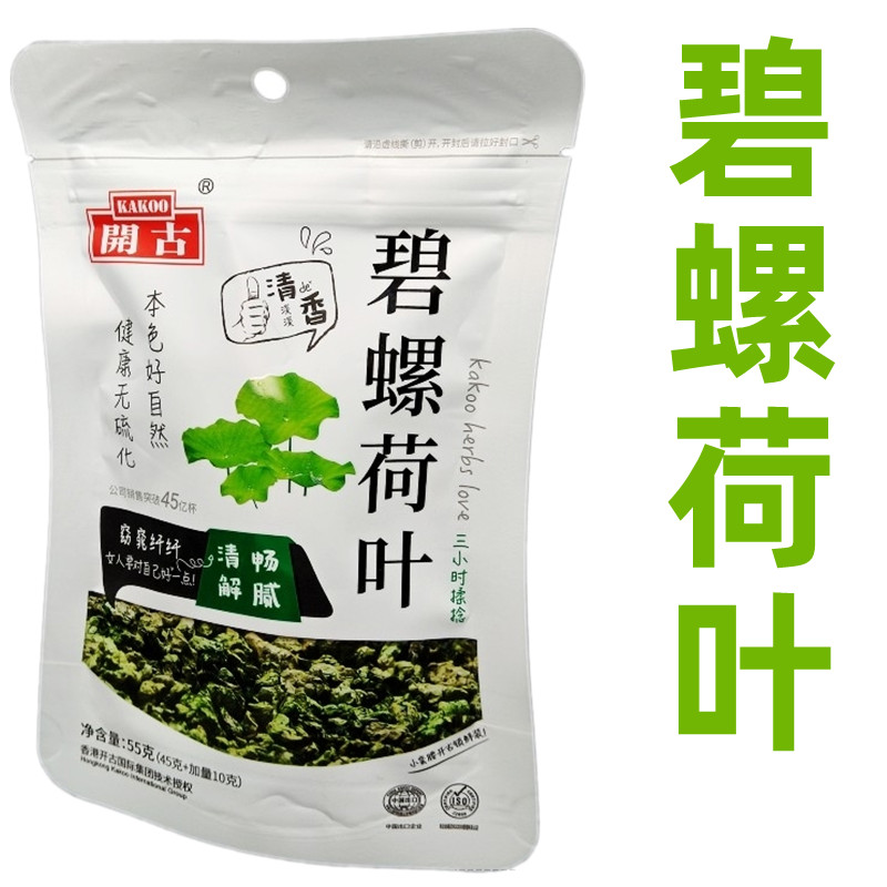 SALE／87%OFF】 中華物産 シャーチーマー 中華食材 水果乃盖 小分け9個