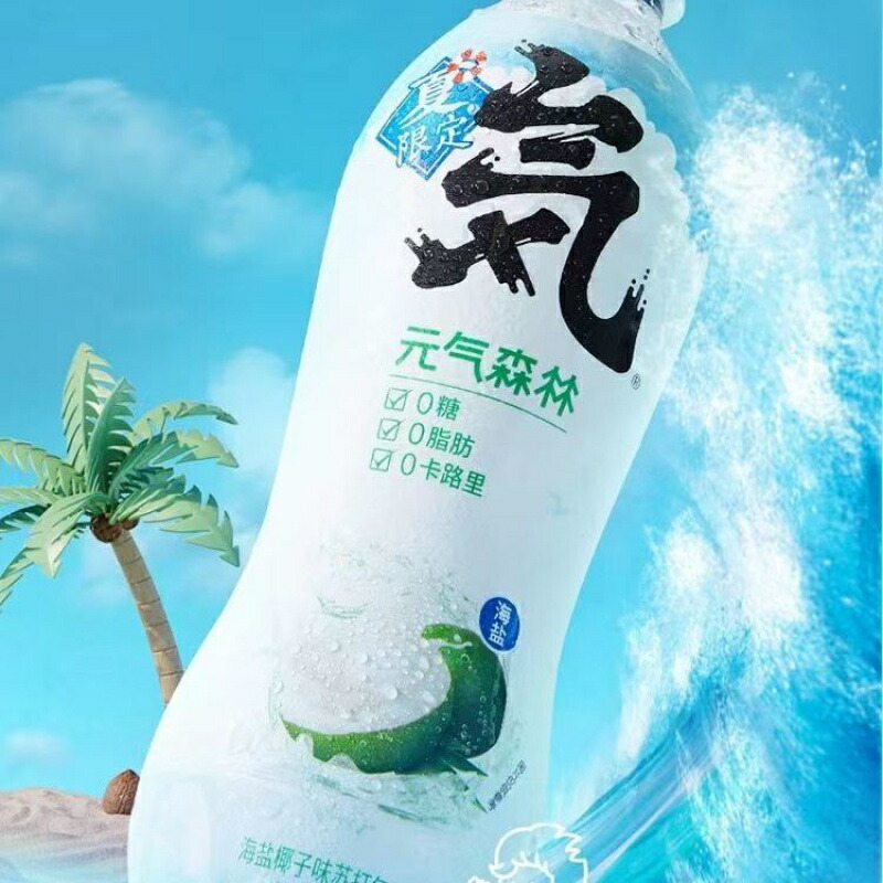 新品 元気森林 炭酸水 中華物産 蘇打気泡水 人気商品 中華ドリンク 480ml megjc.gov.jm