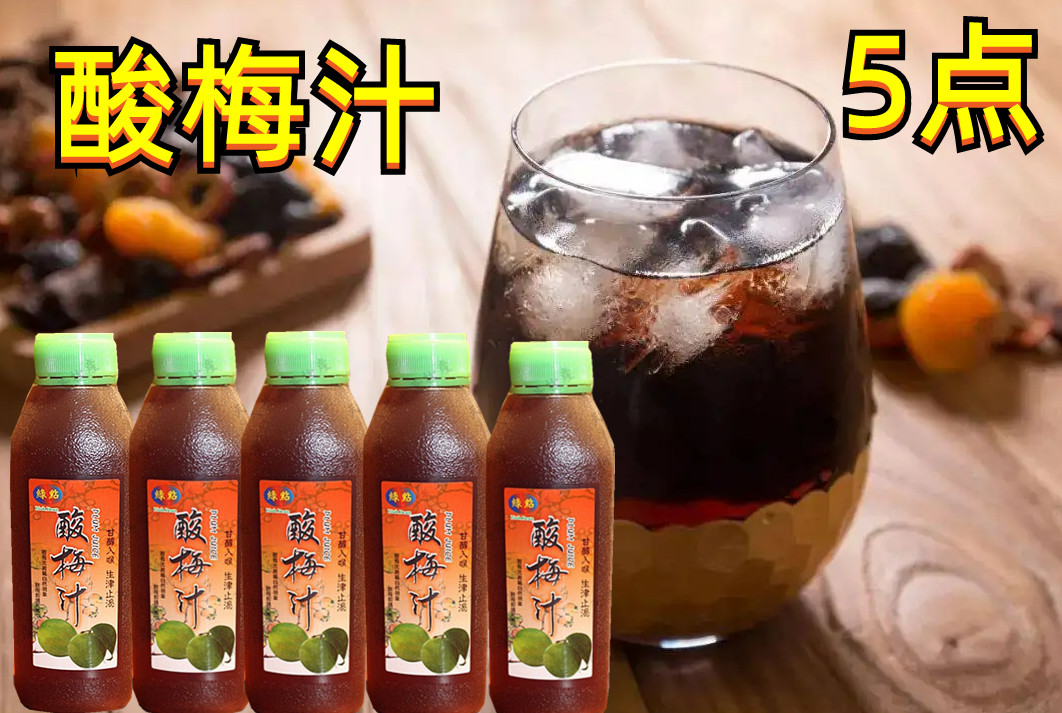 楽天市場】台湾産 【 泰山 冬瓜茶 缶詰め 】 ( トウガン茶 ) 夏の清涼飲料 中華食材 310ml 中華ドリンク : パンダ中華物産