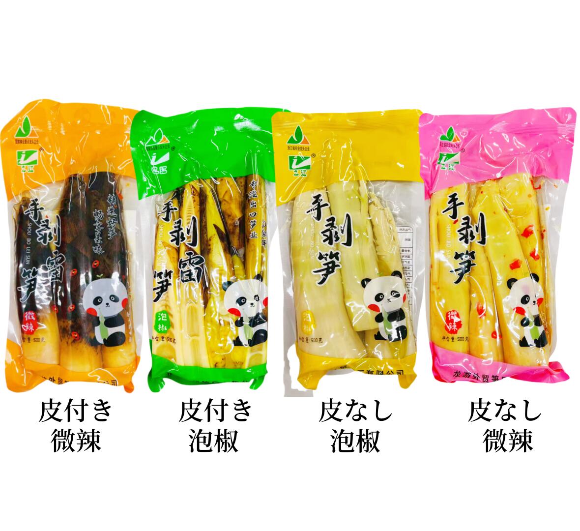 たけのこ 穂先たけのこ土佐煮｜ヤオコーネットスーパー