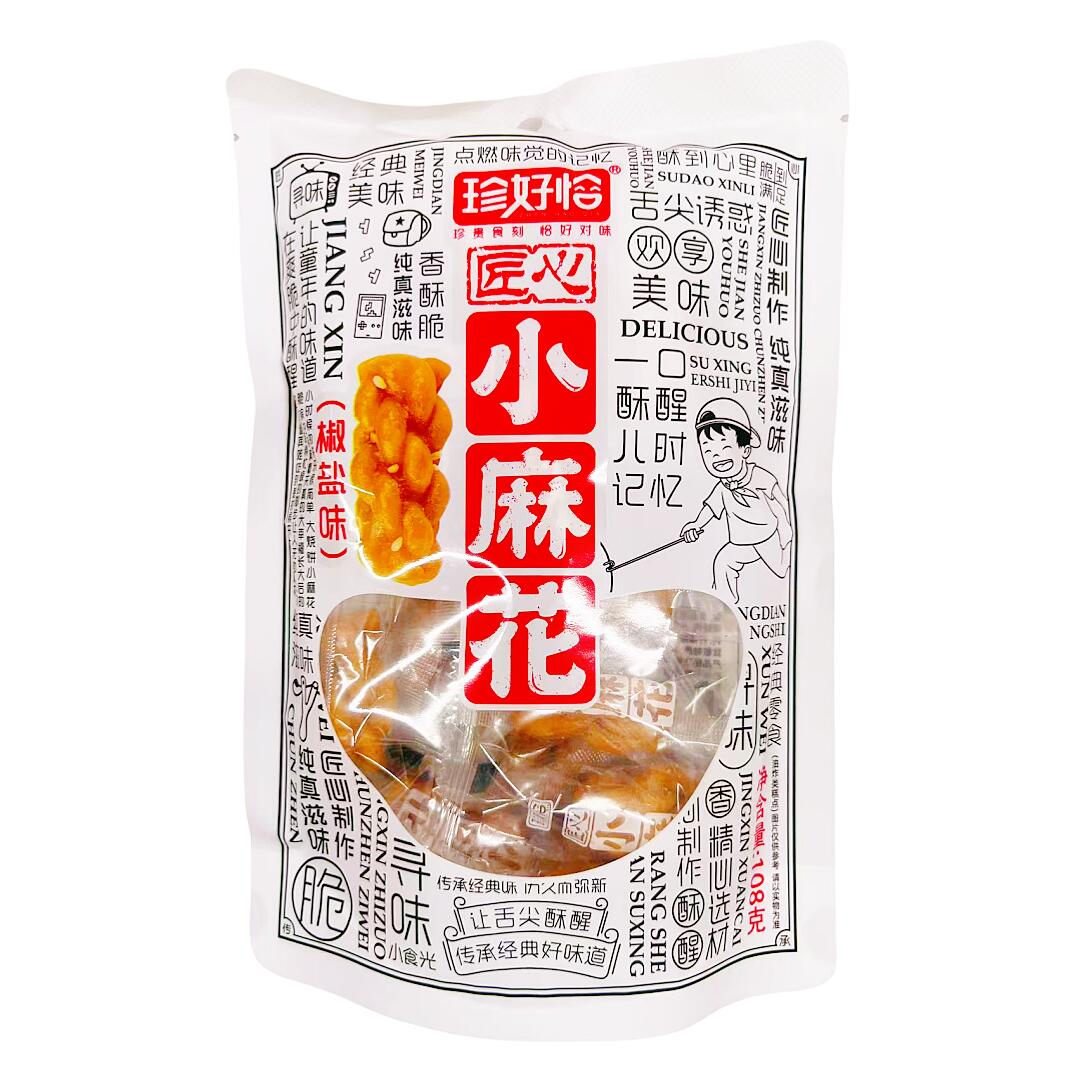 【楽天市場】期間大セール 珍好恰 小麻花 椒塩味 塩コショウ味 スナック お菓子 108g チップス 中華おこげお菓子 シャオマーフア 珍味