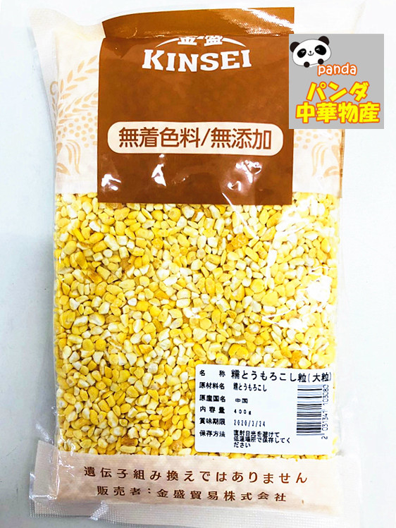 93％以上節約 棗有所属 新疆大紅棗 白 400g ウイグル 種ありナツメ 紅棗 干棗 なつめ 赤棗 棗 大紅棗 乾燥なつめ ナツメ  ギフトドライナツメ お土産に最適 中華食材