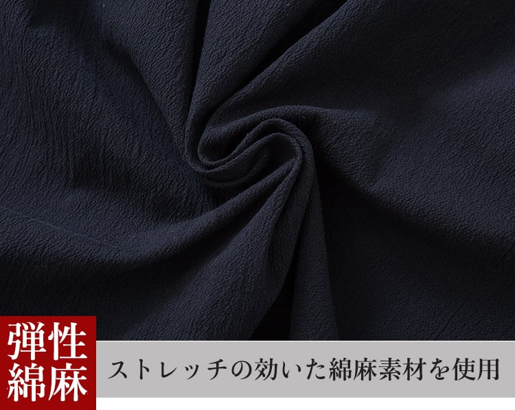 最安値に挑戦 楽天市場 大きいサイズ チャイナ服 カンフー服 太極拳服 3点セット がっちり体型 肥満体型 メンズ 男性用 セットアップ 上下セット ストレッチ プリント袖口 チャイナカジュアル 楽天市場店 代引不可 Www Trailconnections Com