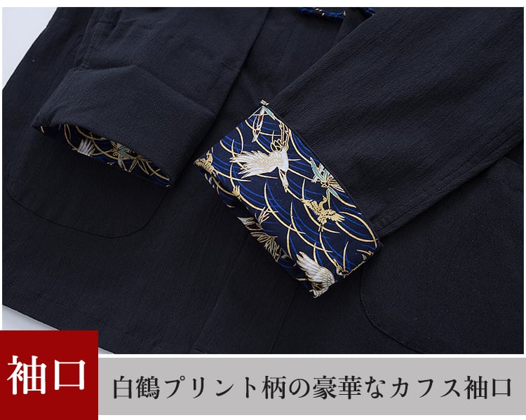 最安値に挑戦 楽天市場 大きいサイズ チャイナ服 カンフー服 太極拳服 3点セット がっちり体型 肥満体型 メンズ 男性用 セットアップ 上下セット ストレッチ プリント袖口 チャイナカジュアル 楽天市場店 代引不可 Www Trailconnections Com