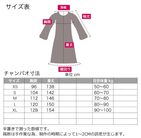 陶磁器衣服 チャンパオ 頭袍 チャイナローブ パオ メンズ 男の人つかい道 長い 中国服 折りかえし 光輝 刺繍 貨物輸送無料 Acilemat Com