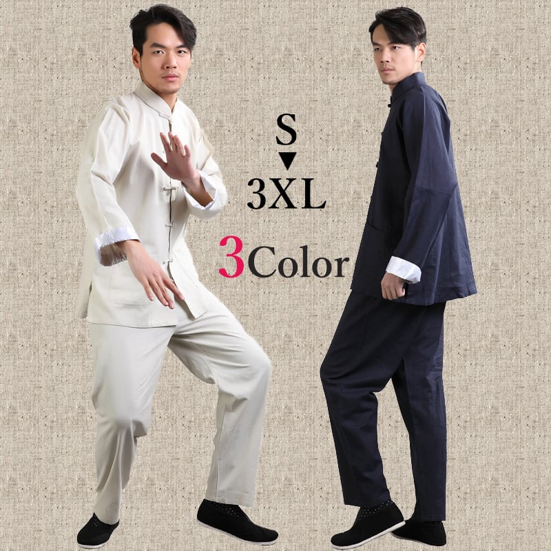 楽天市場】チャイナ服 メンズ 男性用 カンフー 太極拳服 スーツ 