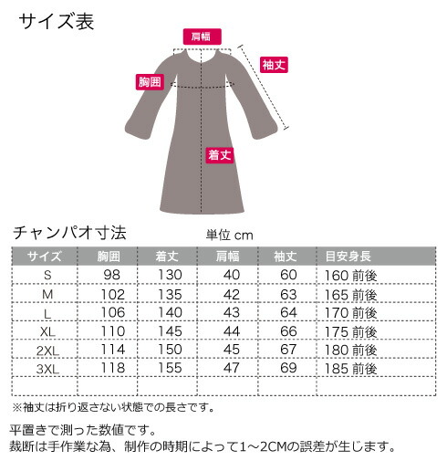 陶磁器装い チャンパオ 頭領袍 繻子ワンピース パオ メンズ 男性遣い道 長い 中国服 白色舞台の袖 ターン ジャガード サテン 竜人 貨物輸送無料 Biscochohaus Com