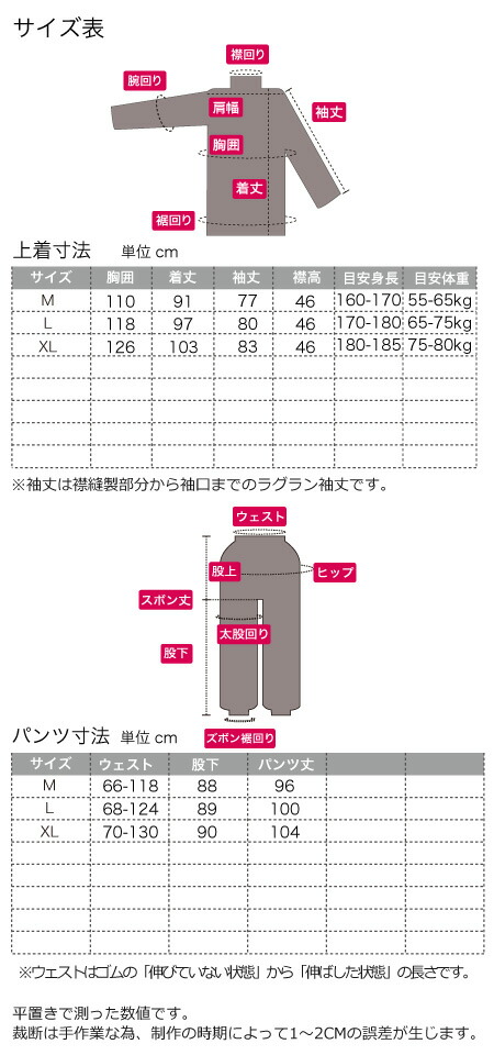 陶磁器衣紋 カンフー服 中国服 漢服 民族コスチューム スーツ 上下 メンズ 男代 中華習慣 衣装 コスプレ 禅意褐色服 送料無料 Hqb Be