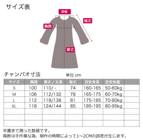 チャンパオ 頭分袍 瀬戸物着類 パオ 中国服 メンズ 男性働き ロング背 長い ハンドメイド 木綿麻 送料無料 Biscochohaus Com