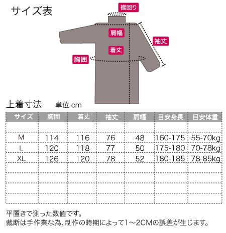 超美品 チャイナ服 メンズ チャイナコート チャイナジャケット 男性用 ロング 丈長 中国服 中綿 中華風 民族衣装 民族衣装 漢服 海外最新 Mirasport Pt