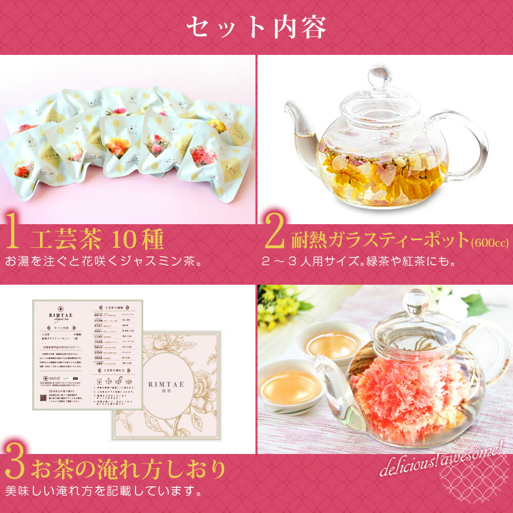 人気商品 10点セット 600ml ポット 花茶 コーヒー ティーカップ Siamhomesource Com