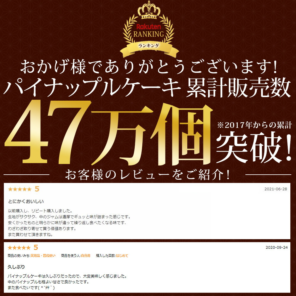 楽天市場 スイーツ お取り寄せ パイナップル ケーキ 単品1個 お菓子 手土産 焼き菓子 プチサイズ 台湾 鳳梨酥 横浜中華街 中国茶専門店リムテー