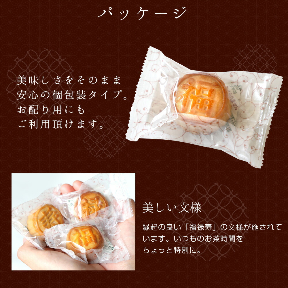 市場 ミニ月餅単品 お取り寄せ お試し 単品1個 お菓子 選べるミニ月餅3種 手土産