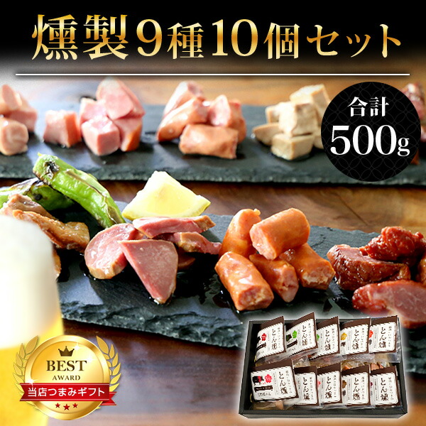 楽天市場】父の日 ギフト 食べ物 プレゼント おつまみ 6種 詰合せ ハム ...