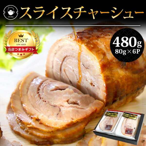 楽天市場】父の日 ギフト 食べ物 プレゼント おつまみ 6種 詰合せ ハム ...