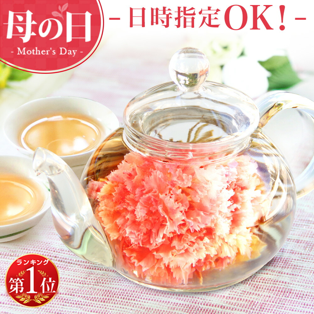 楽天市場】【八宝茶5P自宅用】プレゼント 薬膳茶 ハーブティー