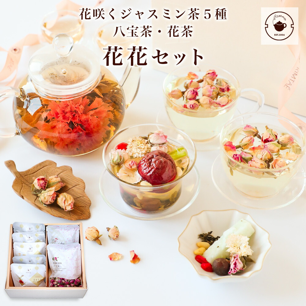 工芸茶25粒花茶 ハーブティー 健康茶 ジャスミン茶 手作りお茶 緑茶 工芸茶25粒花茶 ハーブティー 健康茶 ジャスミン茶 手作りお茶