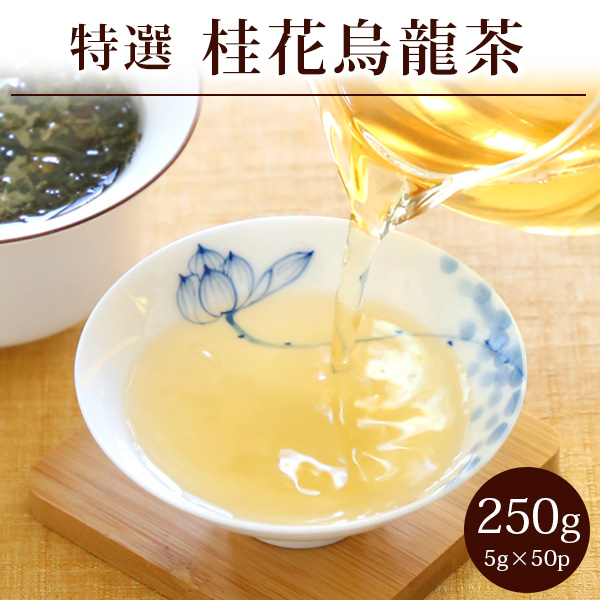 ［な］金萱2種、蜜香烏龍、蜜香紅茶、金木犀鉄観音30、特級ジャスミン10g 金木犀包種茶（烏龍茶） | 猫米｜MaoMi ONLINE