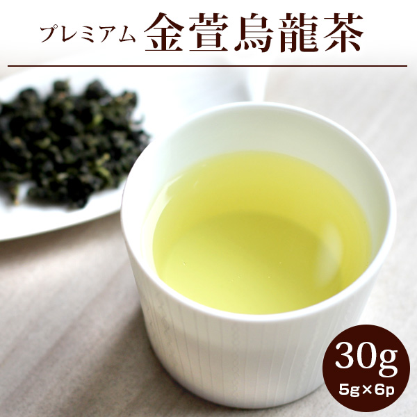 楽天市場】【龍井茶30g(5g×6p)】緑茶 ろんじんちゃ【世界はほしいモノにあふれている】【マツコの知らない世界】ロンジン 中国茶 西湖 茶葉 一級  プレミアム 浙江省産 煎茶 のような お茶 ネコポス便送料無料 : 中国茶専門店リムテー