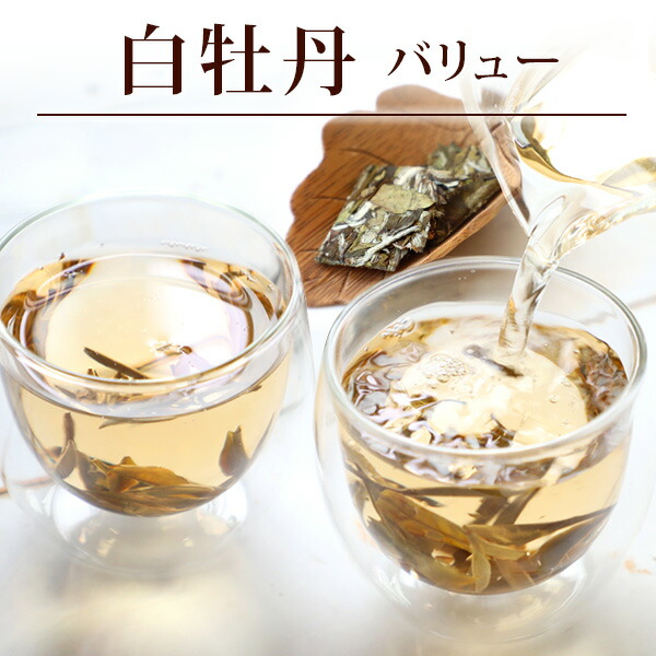 【レイコ】白牡丹茶、湖南黒茶、など中国茶5点セット レイコ様専用】白牡丹茶、湖南黒茶、など中国茶5点セット