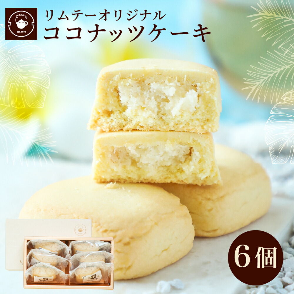 rk-ws-coco6s.jpg