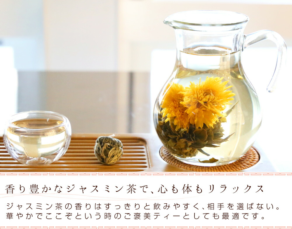 59 以上節約 花 咲く工芸茶 業務用 90個入 30個入 3袋 キンセンカ 金花彩彩 ブルーミングティー ハーバリウム のようにおしゃれ フラワー アレンジメント 女子 ジャスミン茶 インスタ映え フォトジェニック 送料無料 1oficioverde Com Br