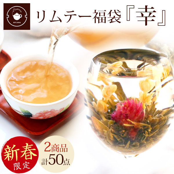 好評にて期間延長】 再入荷 バラジャスミン花茶 15包 ハーブティー 八